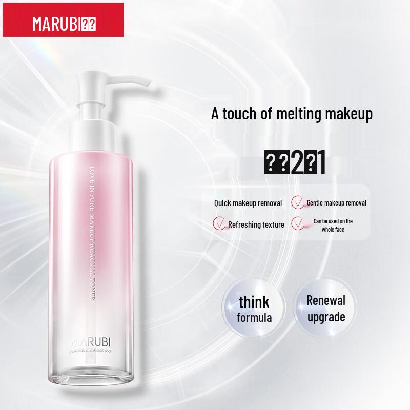 

Marubi Pure Color Love Softening Makeup Remover
