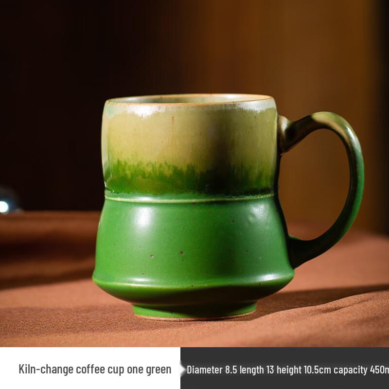 Shangqi Retro Ceramic Kiln-Fired Coffee Mug