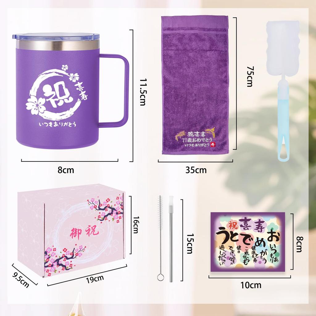 Happy Birthday 77 Years Happy Birthday Longevity Towel with Stainless Vacuum Coffee Cup with Comes with 350ml Gift, Old, Birthday, Women, Men,