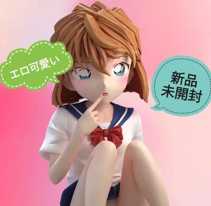 

[USED] Detective Conan Ai Haibara Sexy Figure in Uniform