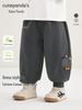 Kaka Panda Kids' Trendy Spring/Autumn Sports Pants for Boys & Girls