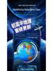 3D Magnetic Levitating Globe for Elementary and Junior High Students
