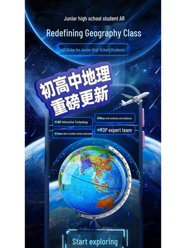 3D Magnetic Levitating Globe for Elementary and Junior High Students