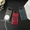 Suitable for Samsung Galaxy Z Flip6 Folding Phone Case ZFold6 Leather MagSafe Dustproof Tup Jacket