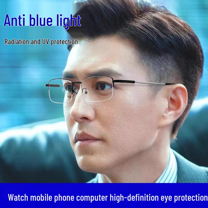 Ultra-Light Titanium & Super Elastic Progressive Multifocal Anti-Blue Light Reading Glasses for Seniors