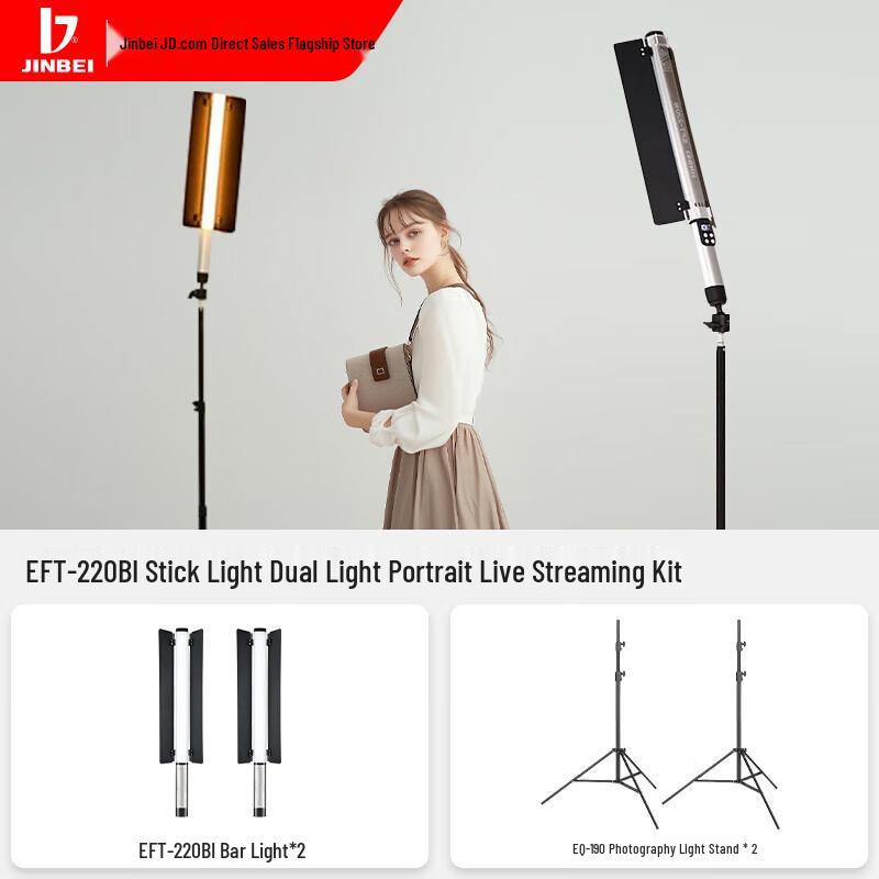 JINBEI EFT-220BI Bi-color Handheld LED Light Stick