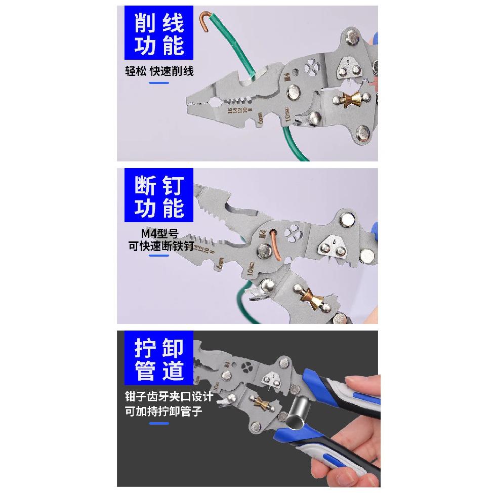 Foldable wire stripper, pulley design multi-function electrician wire splitter wire winding pliers crimping pliers hand tool