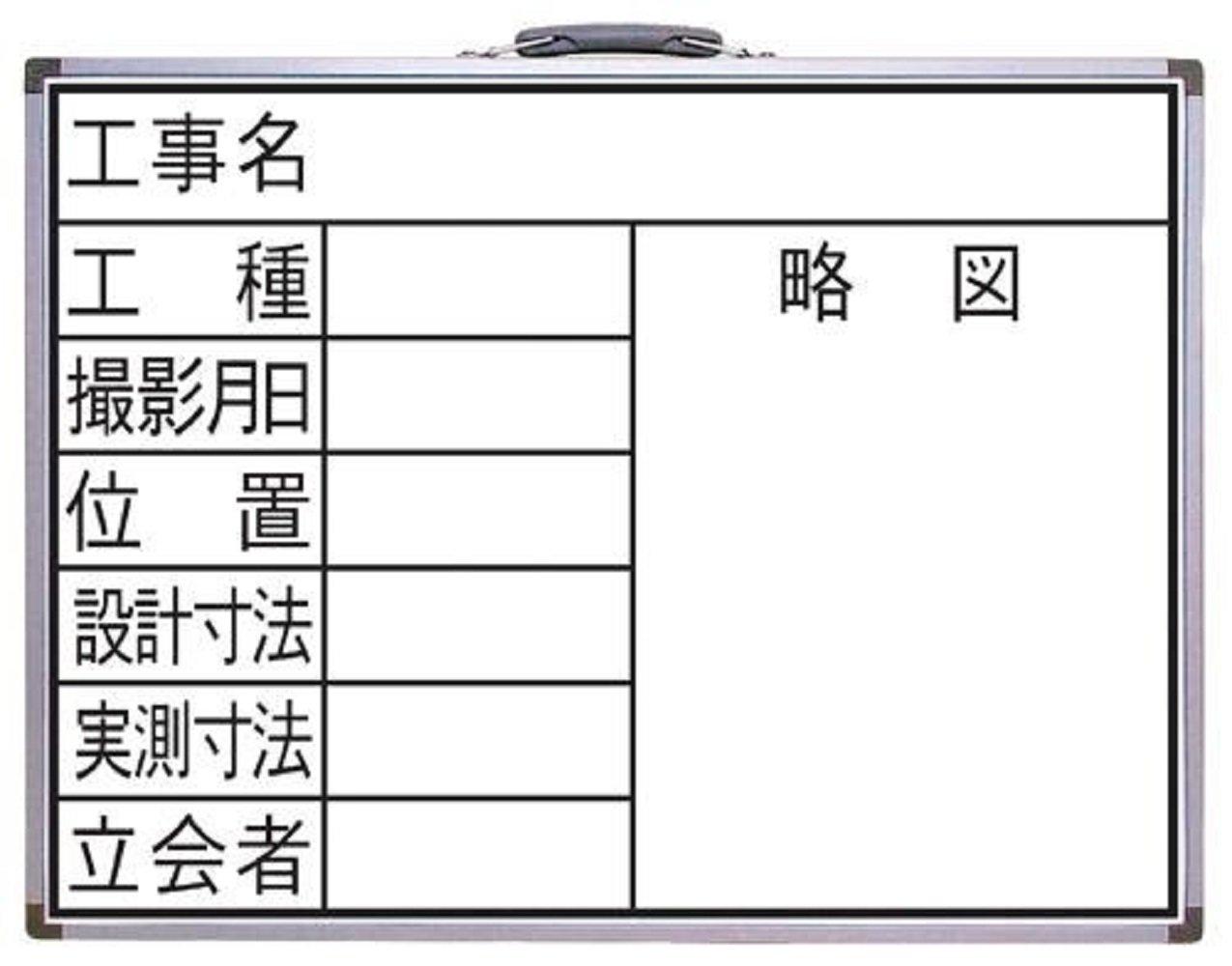 

Shinwa Sokutei Whiteboard, 450 x 600mm, Horizontal, 8 Items, 77385