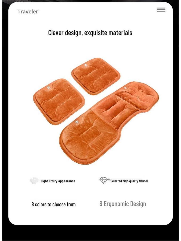 Toyota Crown 14th Gen & Lu Fang Plush Winter Seat Cushion