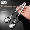Starfang 304 Stainless Steel Dinner Spoon