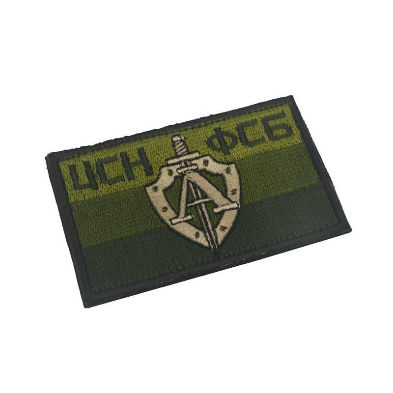 Fsb Emblem Velcro Embroidery Arm Patch Clothing Backpack Decoration Accessories