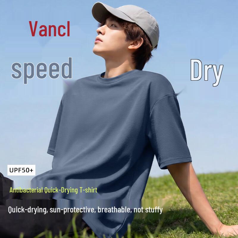 VANCL Men s Quick-Dry Cooling Ice Silk T-Shirt XL