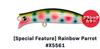 Ima Komomo II 65 Floating Lure X5561 (7372)
