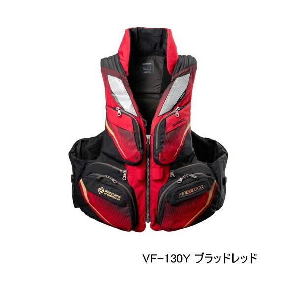 Used New products for September 2025! Shimano Floating Vest Limited Pro with Pillow VF-130Y Blood Red 2XL Size