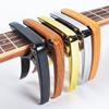 Zirconium Alloy Wood Grain Metal Capo: Multifunctional Transposition Clip for Guitar and Ukulele.