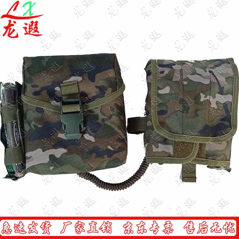 Longxia S2015 Third-Gen First Aid Kit