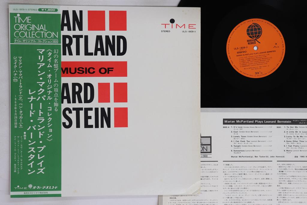 LP Record MARIAN MCPARTLAND - Plays Music Of Leonard Bernstein ULS1809V OVERSEAS Japan Obi Jazz Used