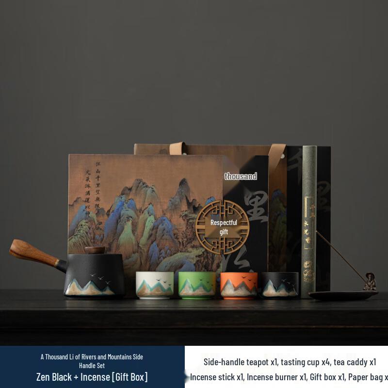 Black Landscape Ceramic Tea Set with Incense - Gift Box
