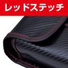 SEIWA Car Tissue Carbon Fiber W846 4-Way Cover, Pattern, Black,