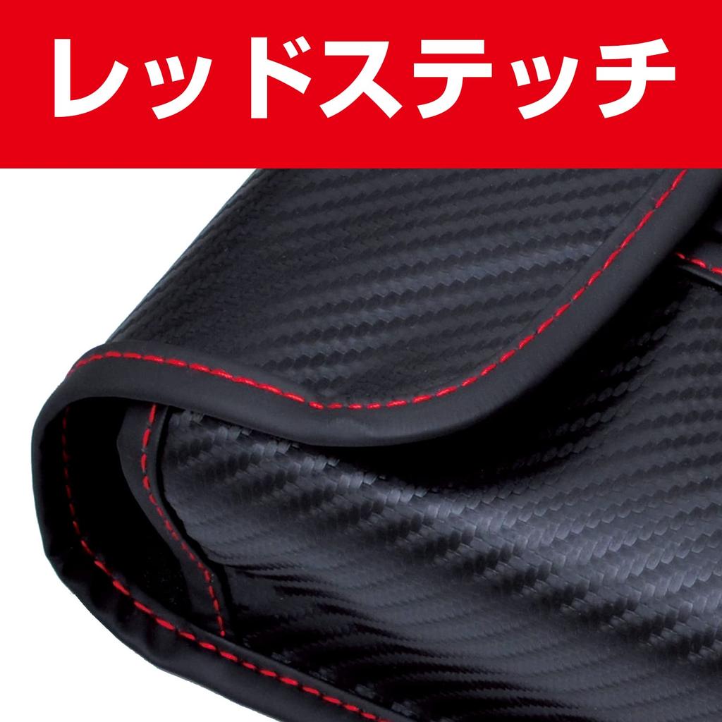 SEIWA Car Tissue Carbon Fiber W846 4-Way Cover, Pattern, Black,