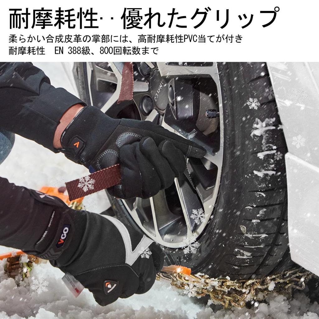 Cold Weather Work Gloves for Temperatures or 3M C100 Cotton Refrigerator Gloves 1 Pair [Vgo...] -20°C Above, Lining, Touchscreen, Waterproof,