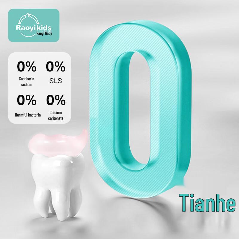 RAOYI Children's Oral Care Products