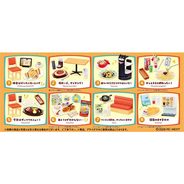 Petit Sample Series Everyone Loves Family Restaurant 8pcs Box by Re-Ment