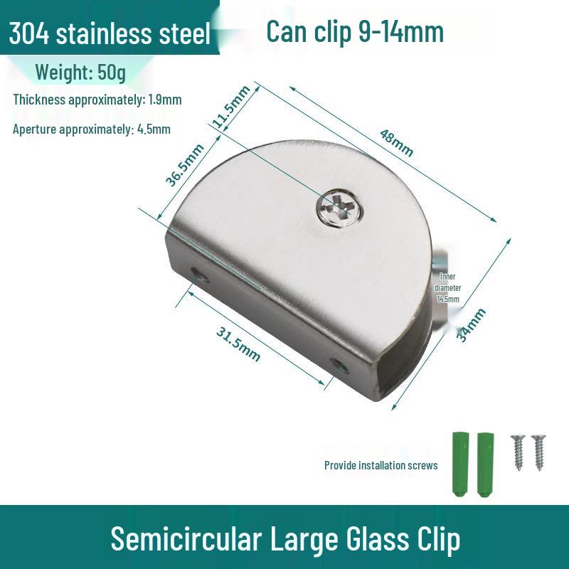 304 Stainless Steel Semicircular Glass Shelf Holder Clip