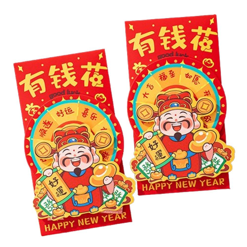 

2pcs Chinese Style 2026 Horse Year Red Envelope Rotating Money Packet Spring Festival Style 1
