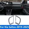 For Kia Seltos -2024 2025 Carbon Fiber Side Front Air Condition AC Vent Outlet Cover Trim Interior Accessories Car Styling