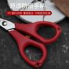 1Pc Ultifunctional Lure Pliers Hook Removal Pliers Fishing Tools Fishing Portable Fishing Line Scissors Hooker Pliers Fishing Scissors
