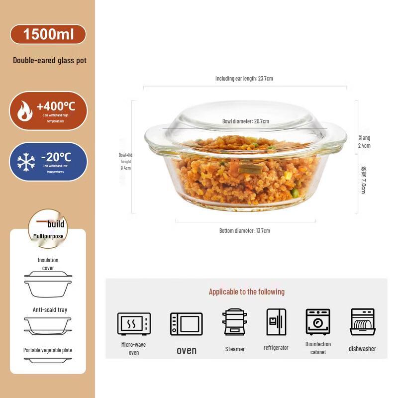 Qīwēi Large Microwave-Safe Glass Bowl with Lid