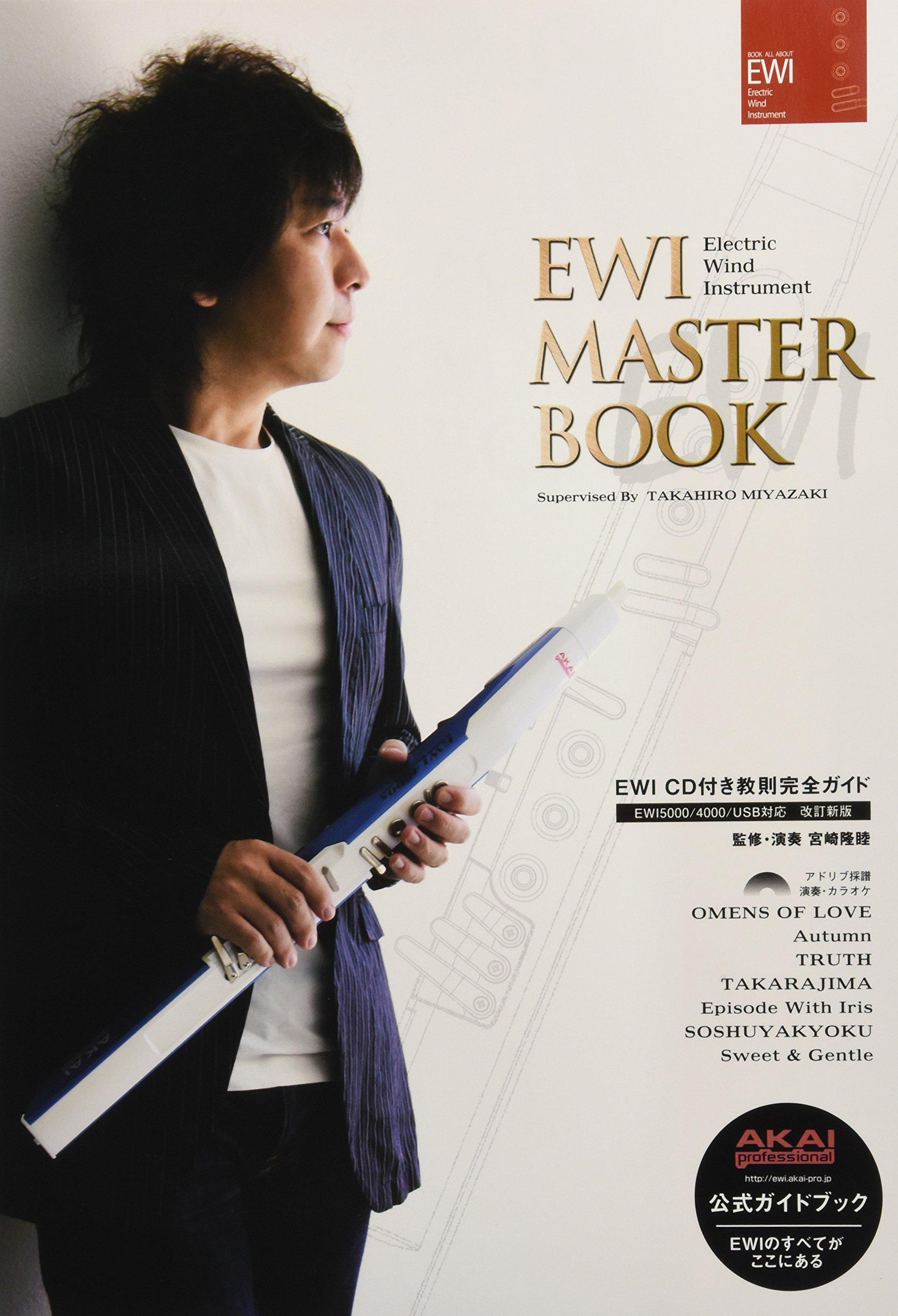 

EWI MASTER BOOK Полное учебное руководство с обновленным изданием на CD, [совместимо с USB/4000/5000]