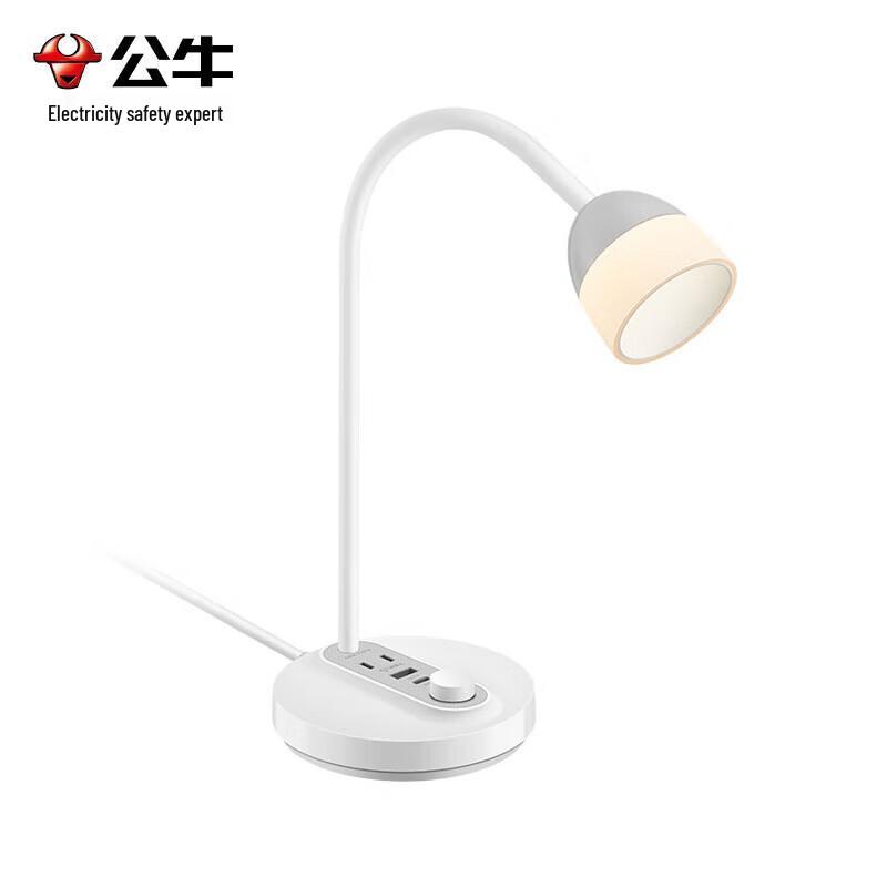 

BULL Smart Full Spectrum LED Desk Lamp