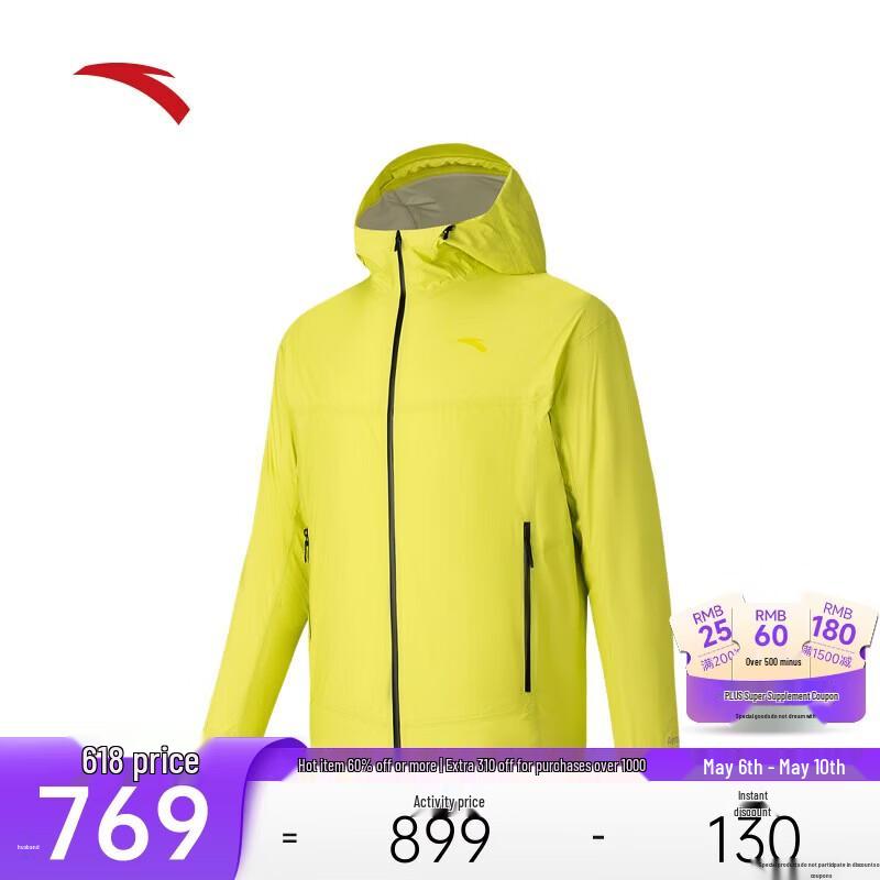 

Anta Men s Storm Armor Waterproof Hardshell Hiking Jacket XL