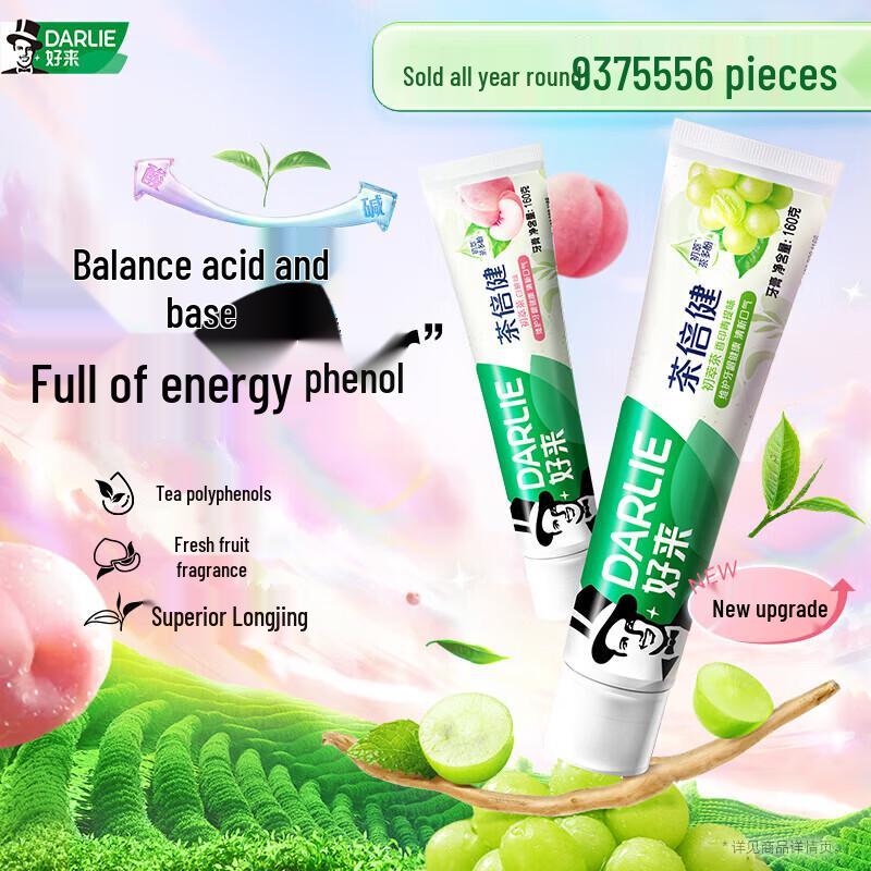 Darlie Tea Clean Green Grape Fluoride Toothpaste