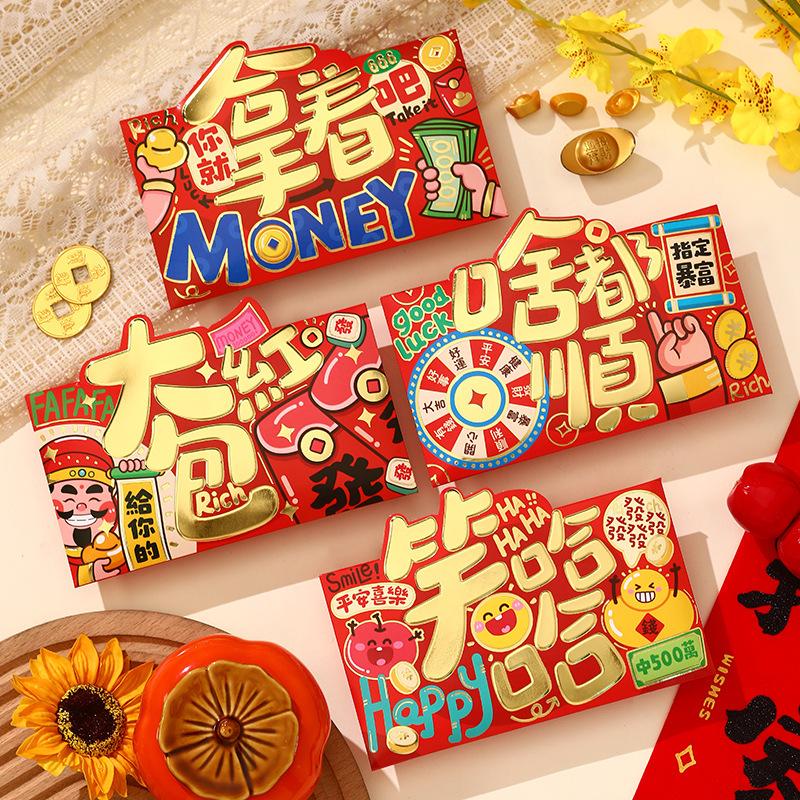 4Pcs Chinese  Year Red Envelopes Cartoon Horse Spring Festival Lucky Money Pocket For Party Happy Horse Year Supplies