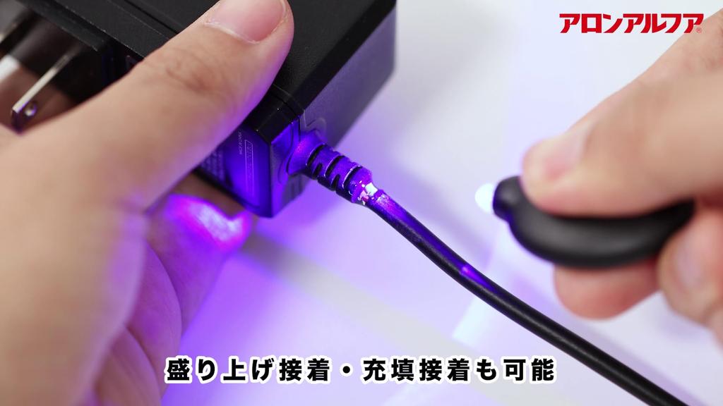 Konishi Bond Aron Alpha Strong Filling Light Adhesion for Synthetic and Soft Vinyl #06009 Light, 4g, High-Speed, Adhesion, Build-Up Adhesion,