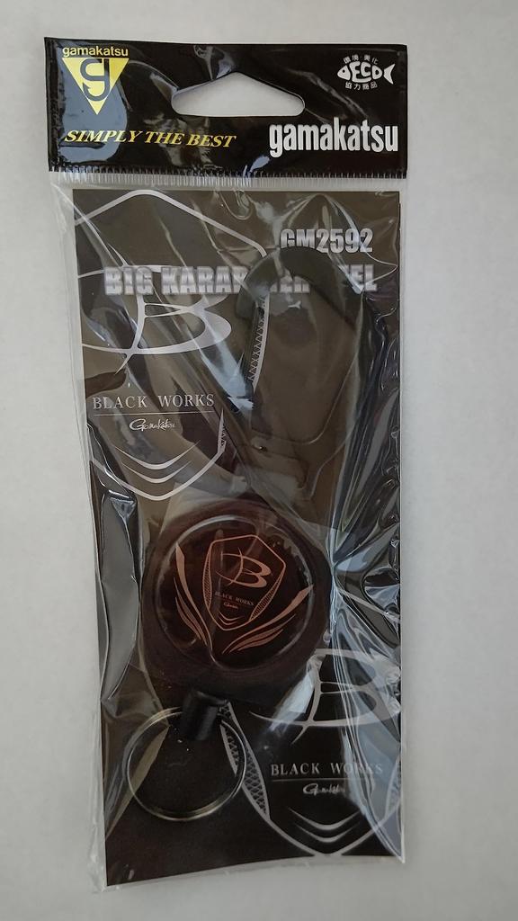 Gamakatsu GM2592 Big Carabiner Black Reel, (BLACK WORKS)