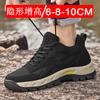 Invisible inner height increase men's shoes 8cm tooling shoes platform 6 men's casual shoes mesh outdoor board shoes sports shoes