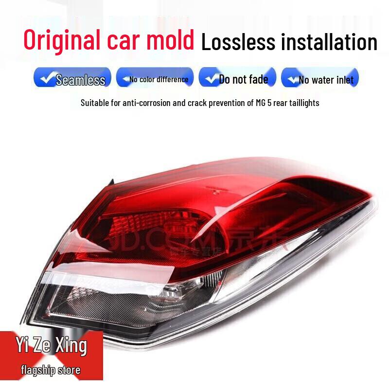 Compatible Rear Tail Light Assembly for MG5 (2012-2014 Models)