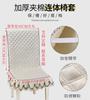 Chinese Style Chair Cover Dining Table Cloth Thick Anti Slip Chair Cushion with Lace Skirt Simple Printed Tablecloth Home Decor