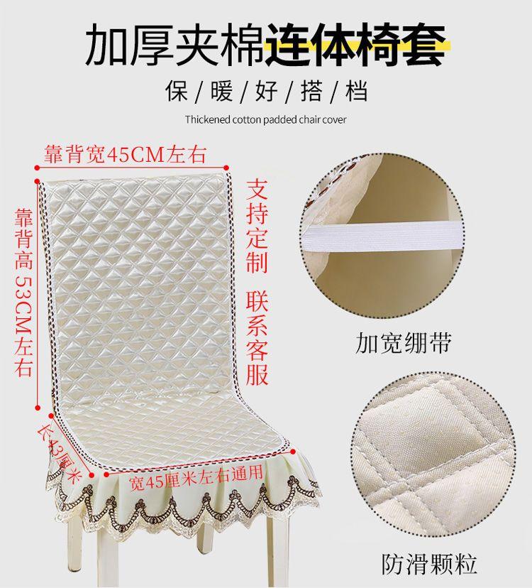 Chinese Style Chair Cover Dining Table Cloth Thick Anti Slip Chair Cushion with Lace Skirt Simple Printed Tablecloth Home Decor