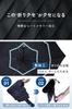BALLOT Folding Umbrella Memory Automatic with Addictive Black [Shape & Ultra-Lightweight 210g] Open/Close One-Touch Operation, Water-Repellent,
