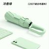 10-Bone Three-fold 280t Bumper Cloth Automatic Forward Umbrella Ring Buckle Handle Men's Umbrella