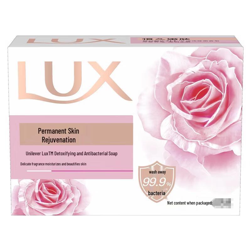 LUX Мыло-брусок с ароматом розы