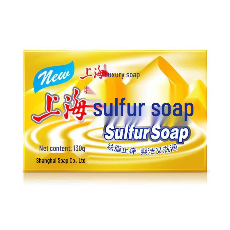 

Shanghai Premium Sulfur Soap