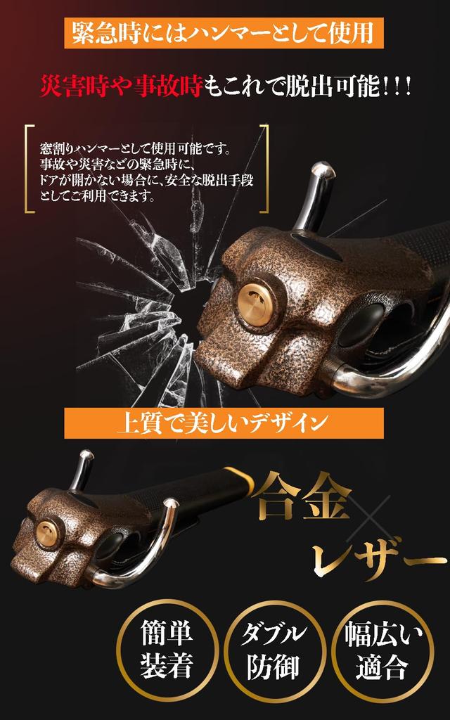Twonine Steering Car Relay Attack Japanese Instruction Manual Brown TN-03A Lock, Anti-Theft, Prevention, Included,