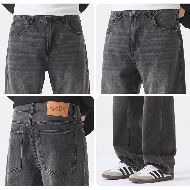 Mark Fairwhale Men's 50° Gray Straight Wide-Leg Whiskered Jeans