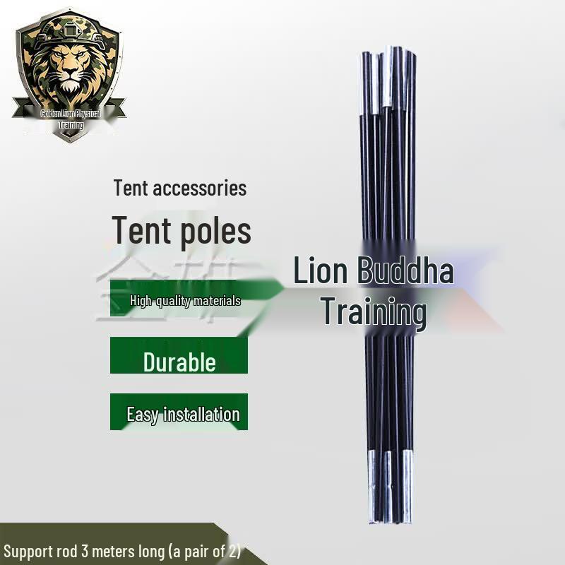 JinXiongShi Training Tent Poles